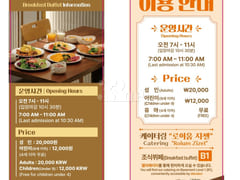 Gangnam/Seocho • Fully Furnished (near Seoul 19th image