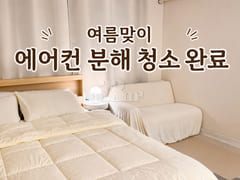 5 minutes to Hyehwa Station & Seoul National 0th image