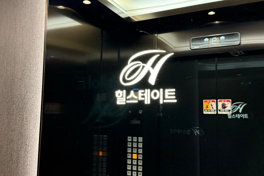 역세권 신축투룸 주차❤