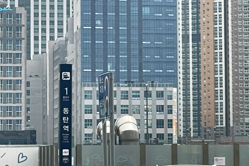 쉼, 레스트하우스