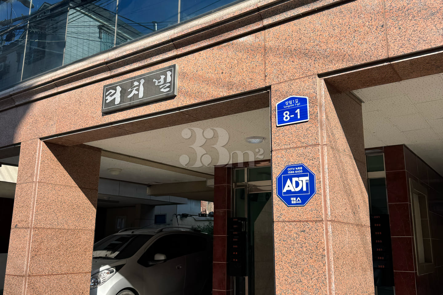 대구대 차로 5분🩵 14번째 이미지