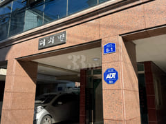 대구대 차로 5분🩵 14번째 이미지