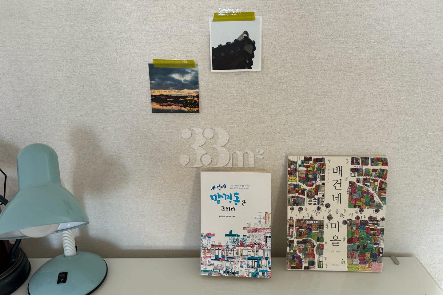 Bae Geon-ne's Workshop 3th image