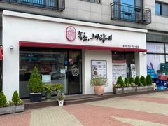 인천공항 운서역 도보 13번째 이미지