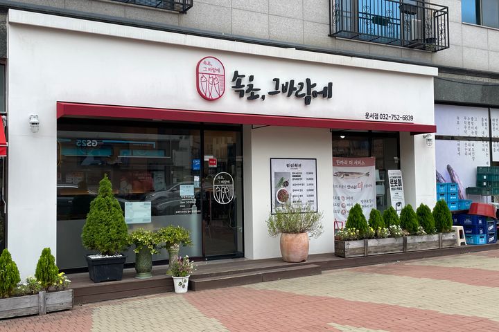 인천공항 운서역 도보 13번째 이미지