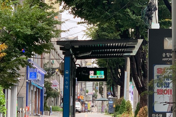 π Isu Station, Bangbae, Banpo, Sadang, Nonhy 10th image