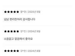뷰맛집 고층 정자역2분 16번째 이미지