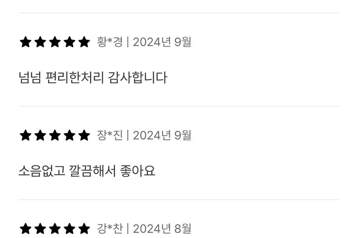 뷰맛집 고층 정자역2분 16번째 이미지