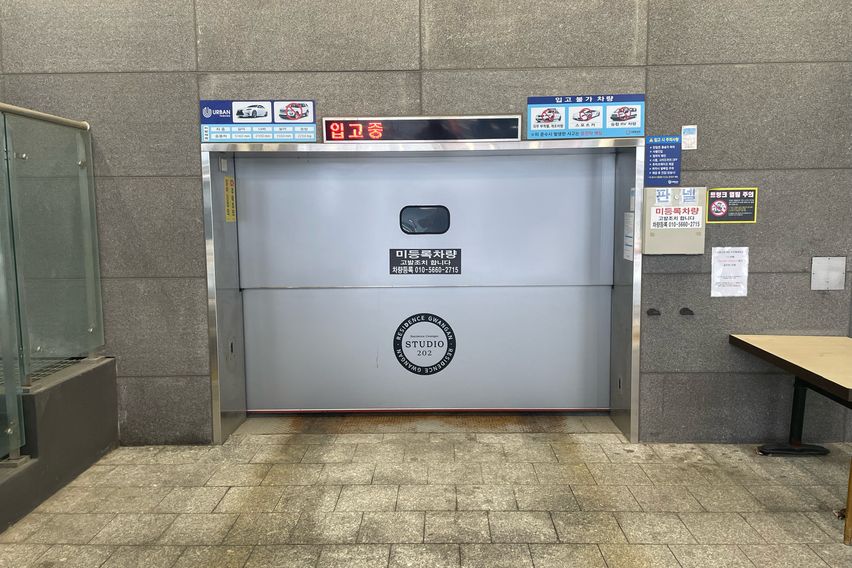 광안리. 스튜디오202