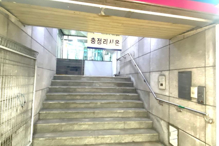 🩷충정로서대문마포🩷