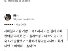🌊해운대1분컷 LCT 17번째 이미지