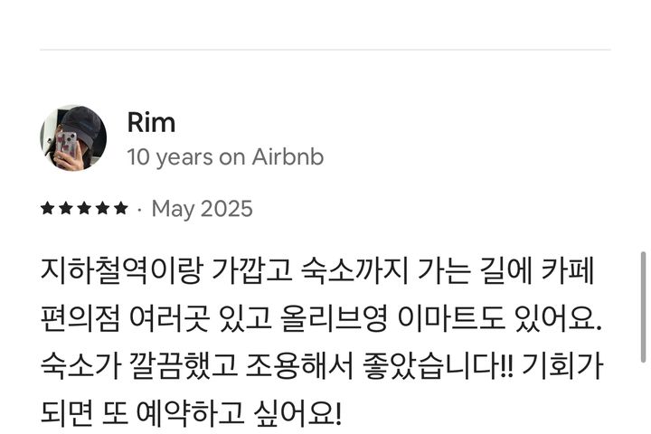 🌊해운대1분컷 LCT 17번째 이미지