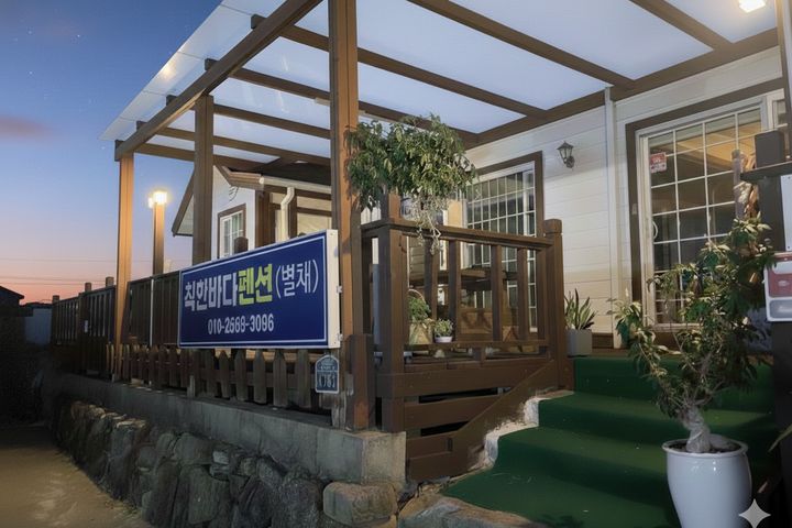 착한바다펜션 101호 7번째 이미지