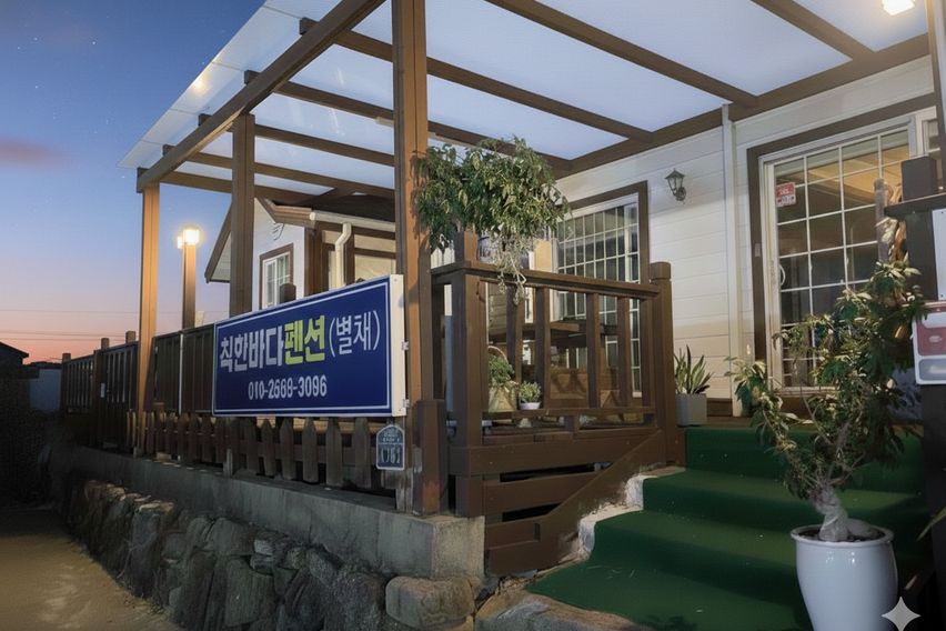 착한바다펜션 101호 7번째 이미지