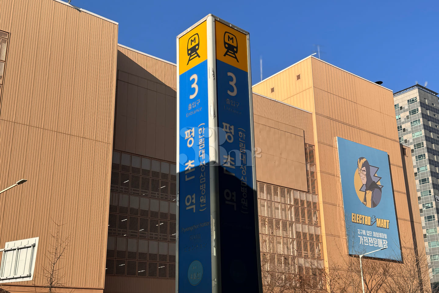 1-minute walk from Pyeongchon Station, fully 18th image