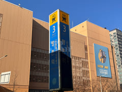 1-minute walk from Pyeongchon Station, fully 18th image