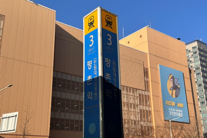 평촌역 도보1분주차무료 18번째 이미지