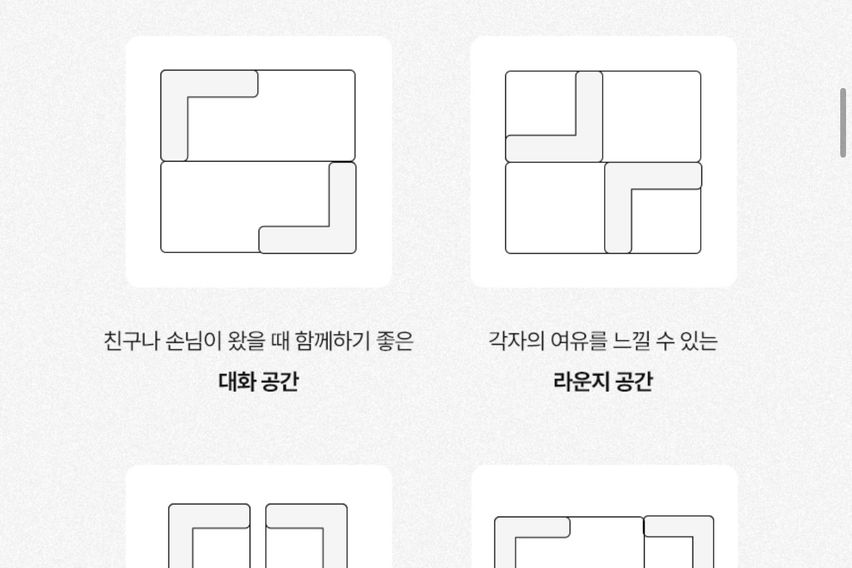 Grave Room 8번째 이미지