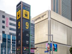 서면역3분 38평 6인 3번째 이미지
