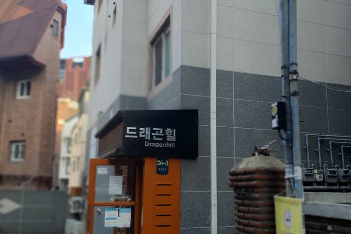 반포동 풀옵션 하우스 17번째 이미지