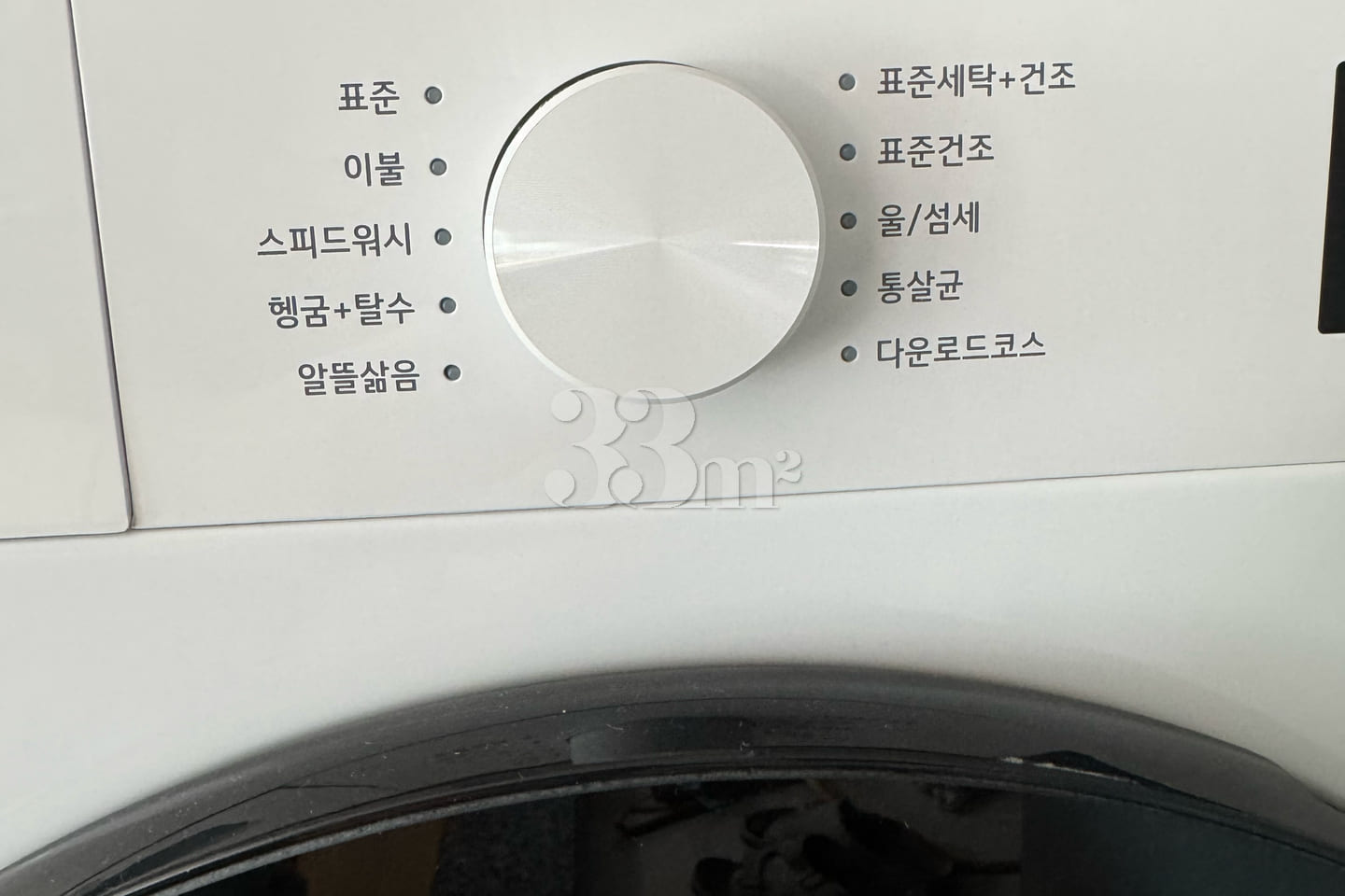리조트 같은 신축아파트 4번째 이미지