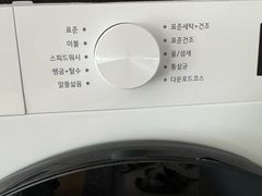 리조트 같은 신축아파트 4번째 이미지