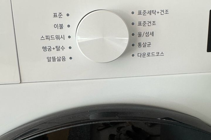 리조트 같은 신축아파트 4번째 이미지