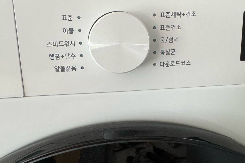 리조트 같은 신축아파트