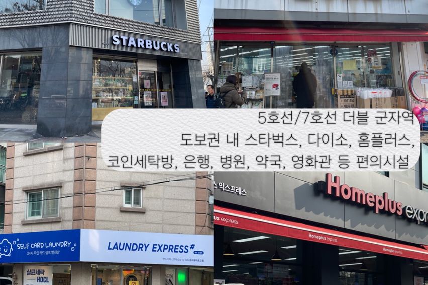 풀옵⭐️건대군자역1.5룸 16번째 이미지