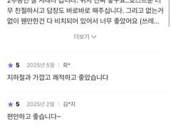 당산역 2분 포근한 집 9번째 이미지