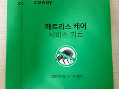고덕 서정리역 편안한집 15번째 이미지