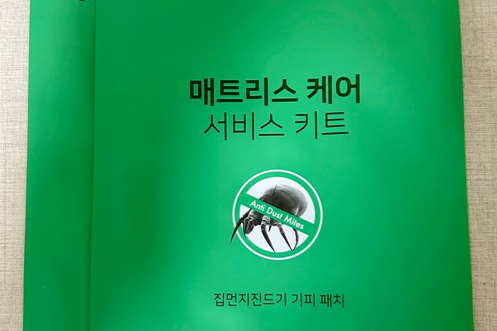 고덕 서정리역 편안한집 15번째 이미지