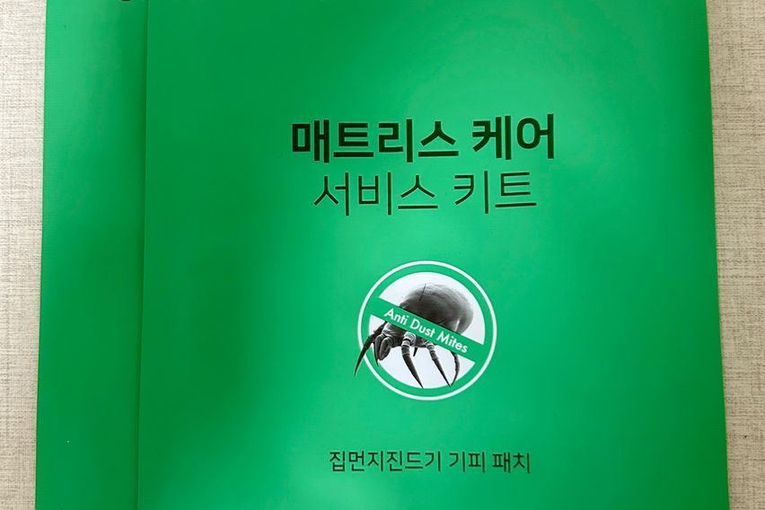 고덕 서정리역 편안한집