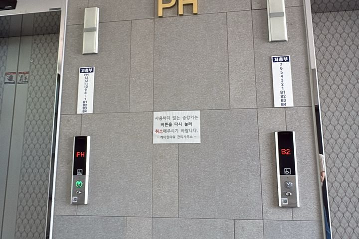 구로/가산 넓은복층 13번째 이미지