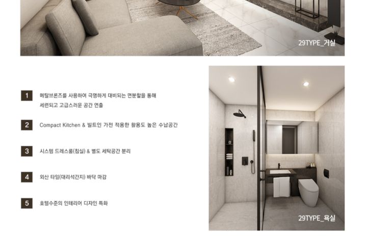 발코니 17번째 이미지