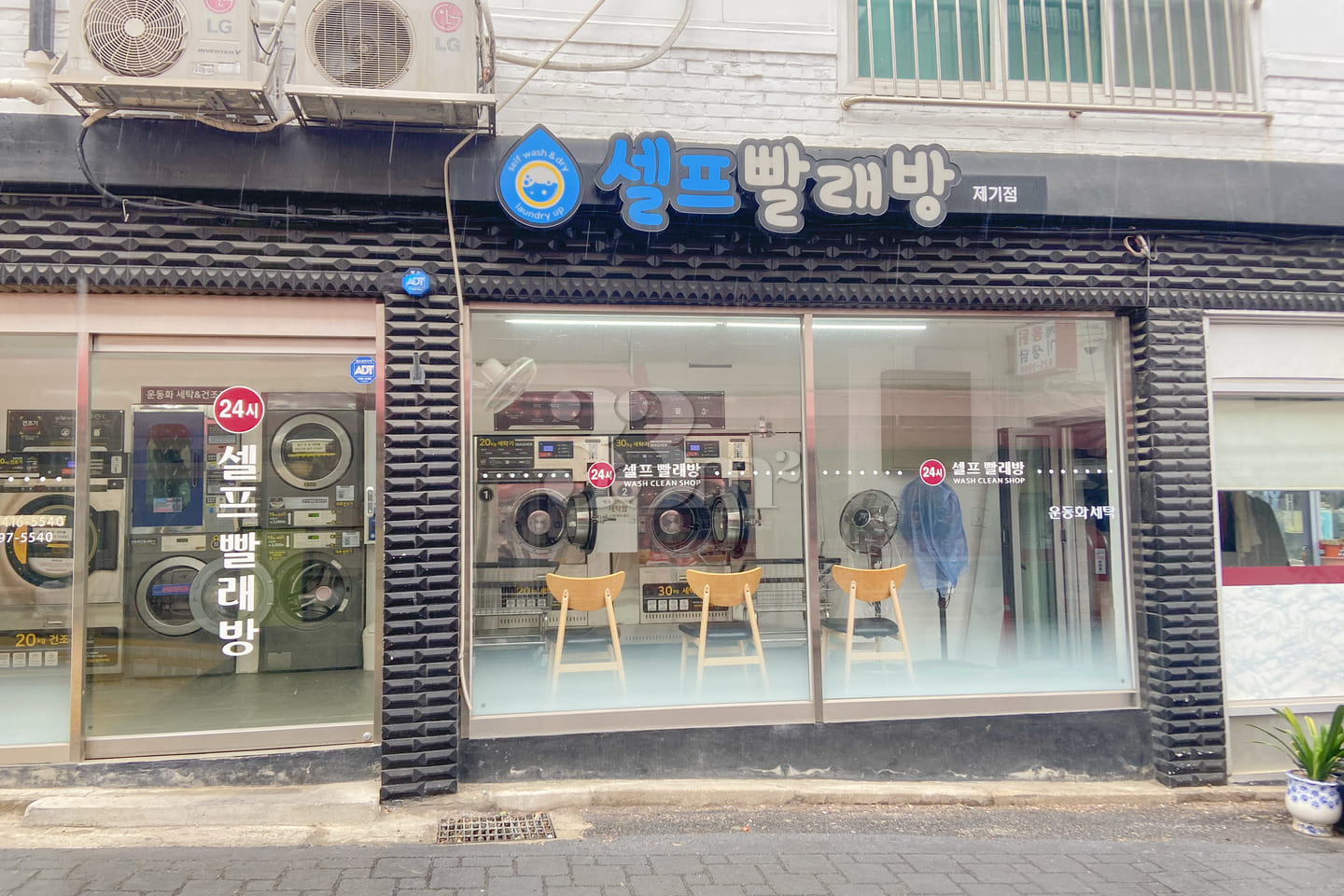 Korea University Hospital, Anam Station, Kore 13th image