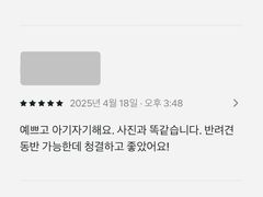 충북대 미센추리 풀옵션 19번째 이미지