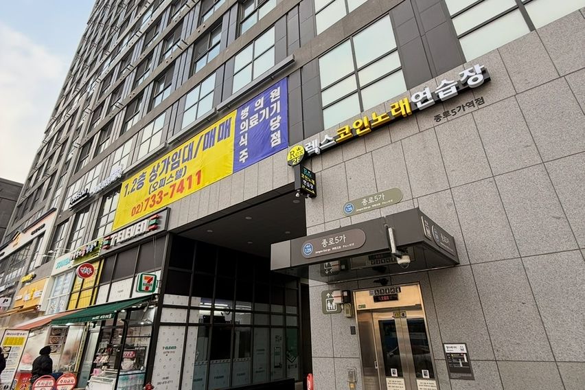 🌈Jongno | Hotel-quality accommodation 16th image