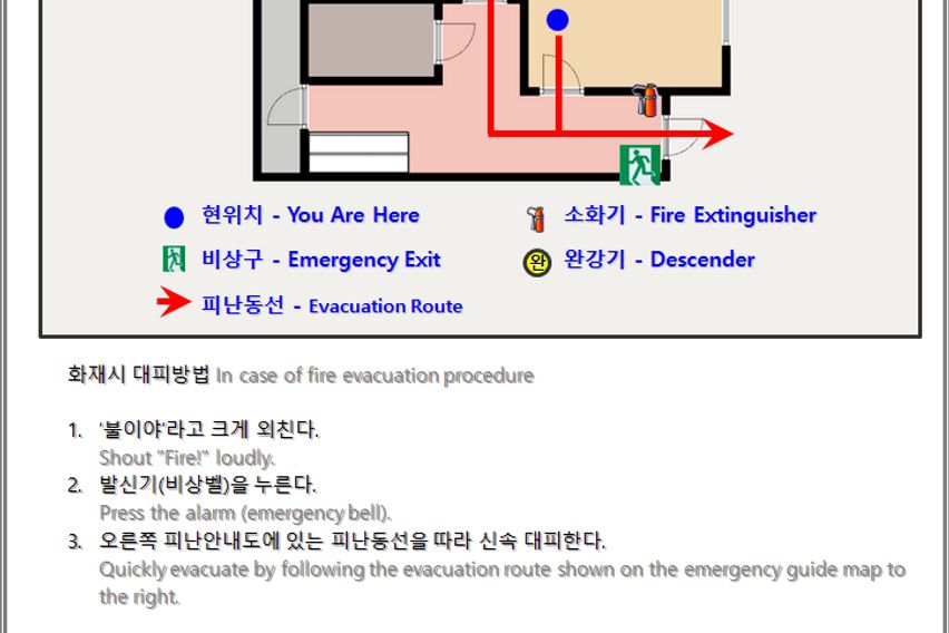 🌳건대잠실강남2룸2퀸🛌 15번째 이미지