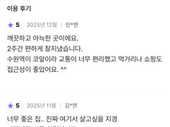 수원역도보1분🏠B 19번째 이미지