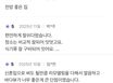 전망좋은 더마루 19번째 이미지