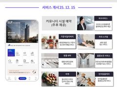 Eluke Two-Room High-End D 1th image