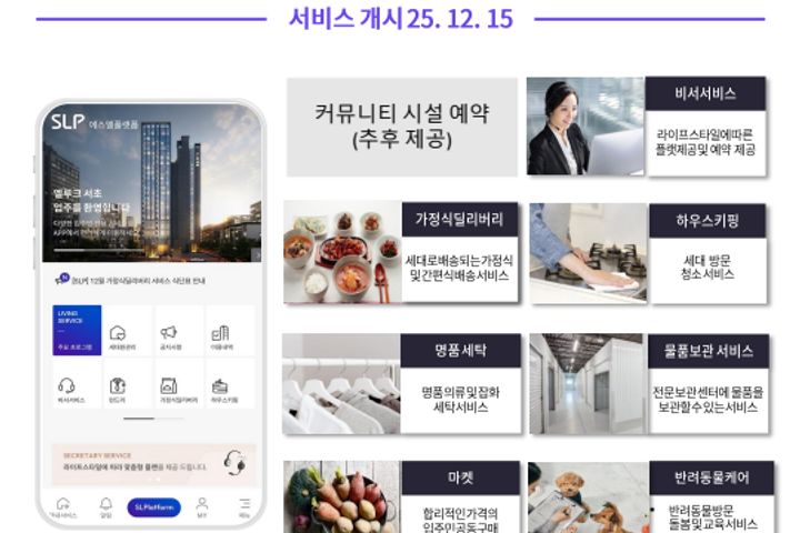 Eluke Two-Room High-End D 1th image