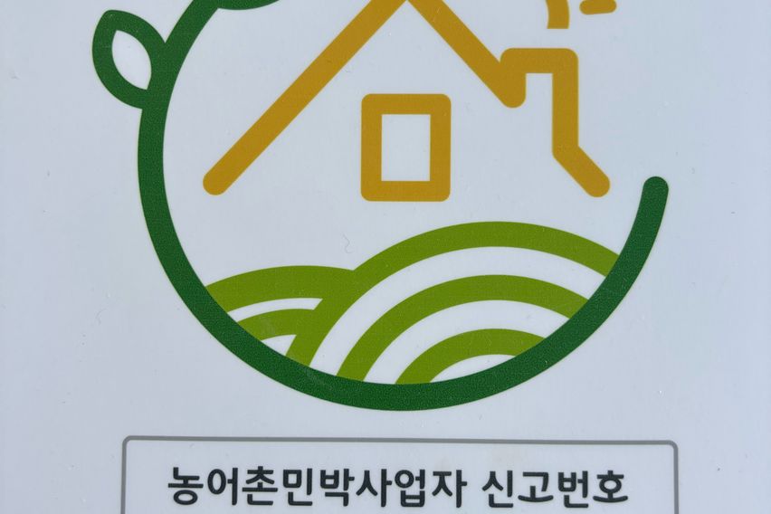 마라도 방  19번째 이미지