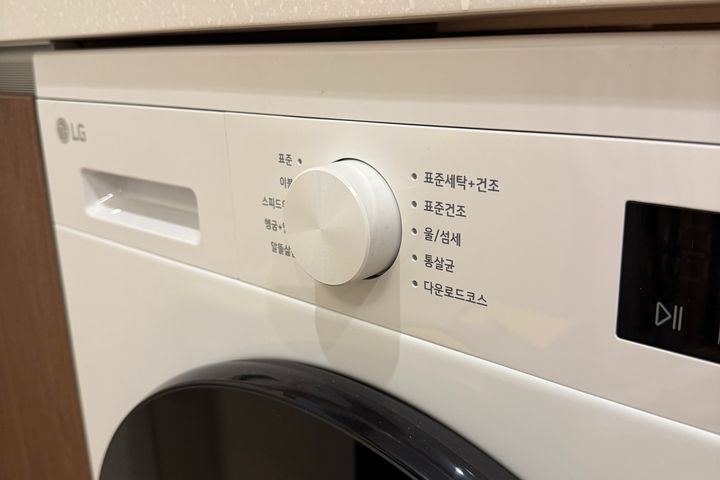잠실 소담재 13번째 이미지