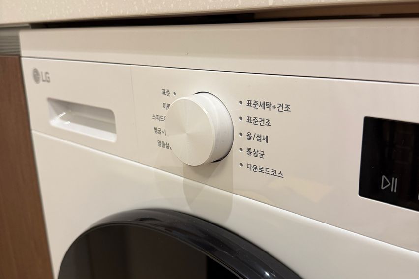 잠실 소담재 13번째 이미지