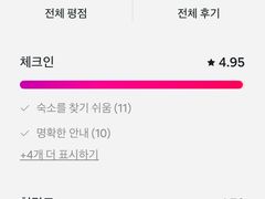 충북대 호원방 풀옵션 14번째 이미지
