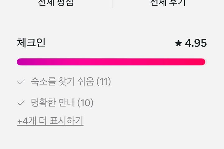 충북대 호원방 풀옵션 14번째 이미지