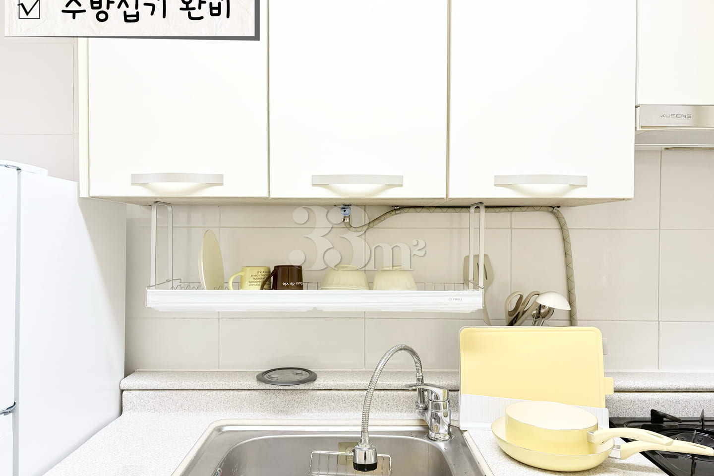 🥨New Yangsan Pusan National University Hospi 6th image