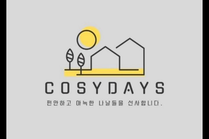 💕둔산동, 을지대병원💕 13번째 이미지